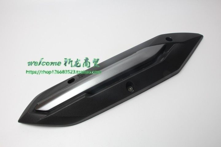 SYM Sanyang Locomotive Xiaqing Zheng Exhaust Cover GTS300I
