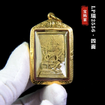 Baoma Yuantai Pavilion Thai Buddha Amulet 16 Years Old Shop LP Rui 2556 Four Faced God Gold-plated Shell