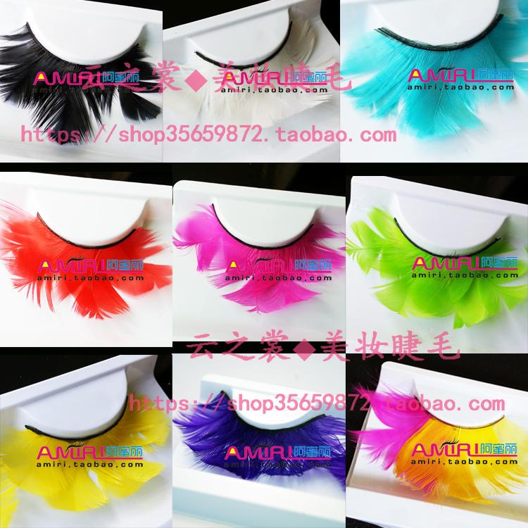 Thick Colorful Feather False Eyelashes for Peacock Dance, Ethnic Dance Group Performances, Black, Red, Green, Lake Blue, Yellow, Wine Red, White, 1 Pair