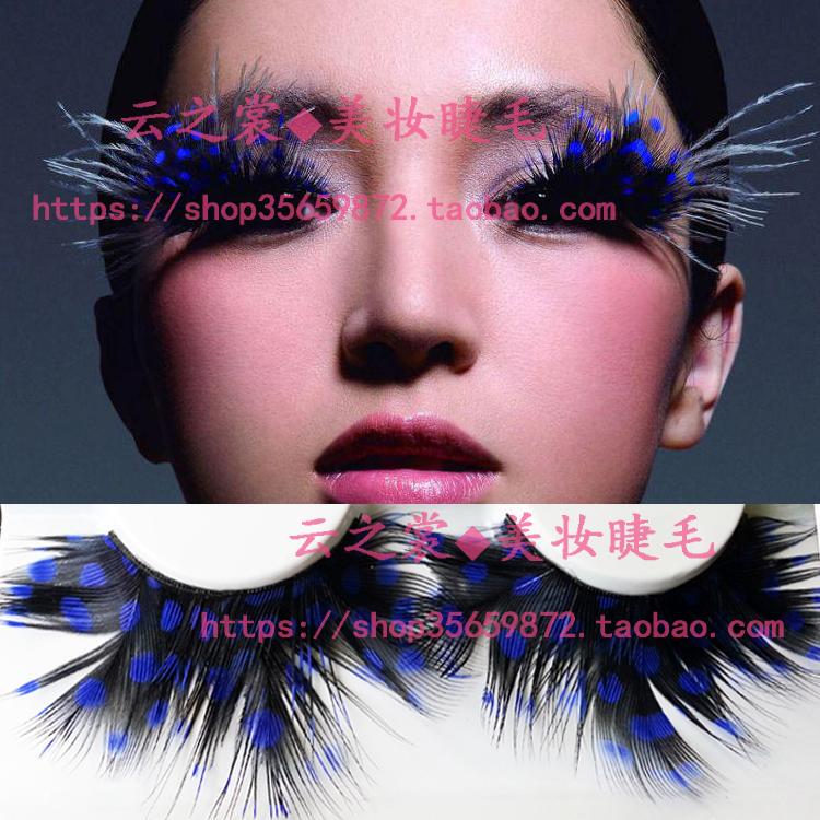 Clouds of Elegance Gemstone Blue Lake Blue Red Purple Pink Green Rose Red Yellow Speckled Feather Colorful Peacock False Eyelashes 1 Pair