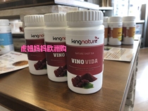 Swiss KingNature red wine grape seed powder essence capsule proanthocyanin resveratrol