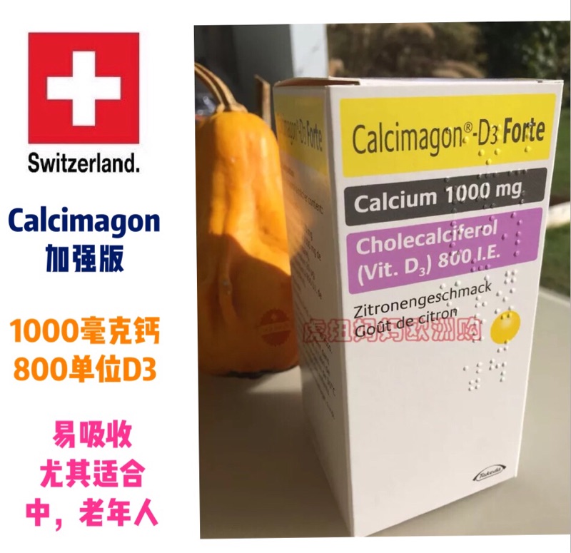 Swiss (reinforced version) Calcium Tablets Vitamin D3 Adults Middle Aged Pregnant Woman Calcium Deficiency Calcium Deficiency 90 grains