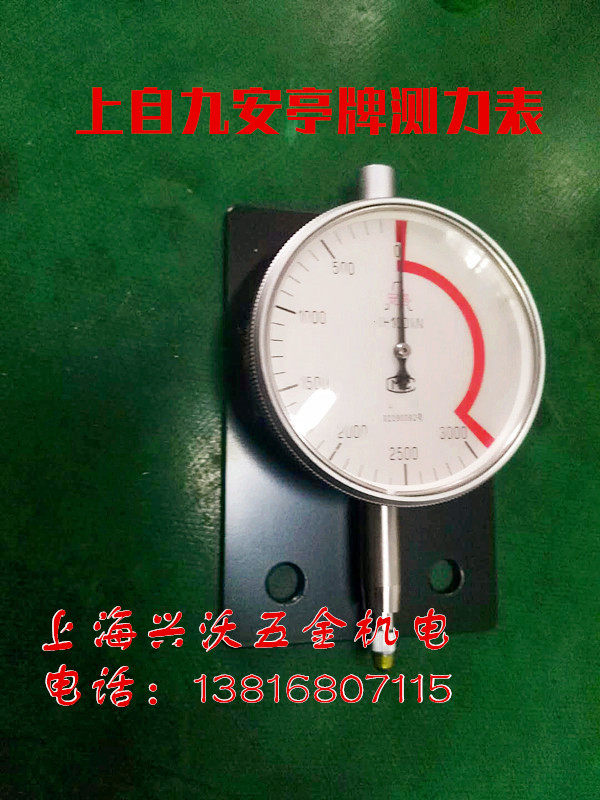 On from nine force meter 0-2000KN 0-3000 0-4300KN Anting vulcanization machine force meter