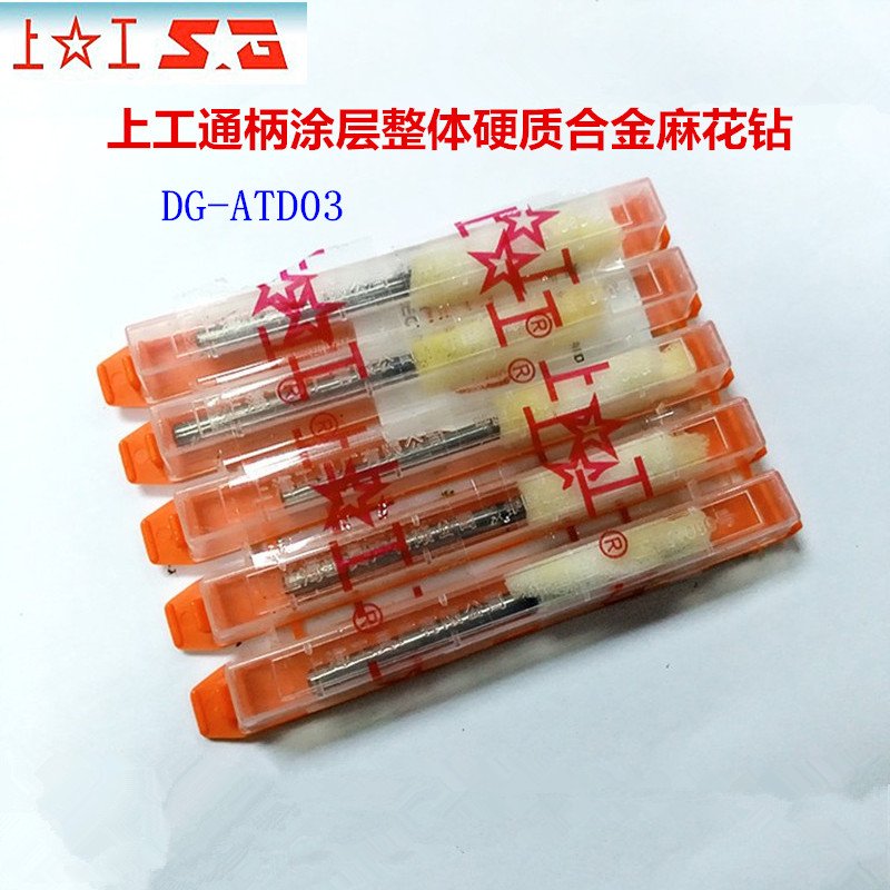 Shanghai Tools Plant On the whole Carbide Through Handle Diameter Twist Drill Coating Alloy Drill Tungsten Steel Drill Bit-Taobao