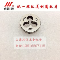 United States Garden Pagoda Sichuan brand Unified thread American standard dental No5 No6 No8 N10No12