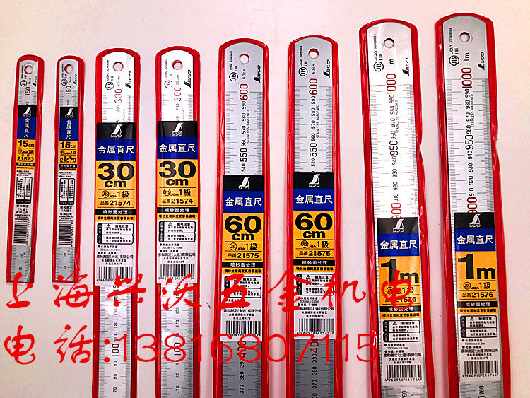 Direct selling Japan affinity matt stainless steel ruler Penguin ruler 150mm300mm600mm1000mm