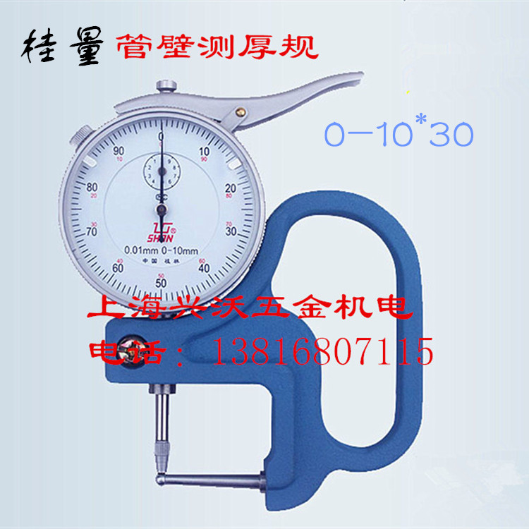 Direct sales Guidometer wall thickness gauge wall thickness measurement instructions Table pipe thick gauge 0-10 * 30 pipe wall thickness gauge