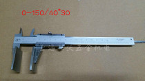 Suzhou JST steel wire rope vernier caliper Duckbill caliper Wide measuring surface caliper Wide mouth vernier caliper