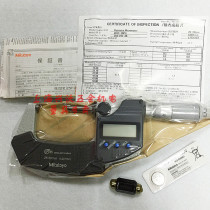  JAPAN MITUTOYO ANTI-COOLANT DIGITAL DISPLAY METRIC MICROMETER 293-241 25-50MM
