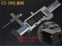  Tianmu brand three-ball digital display surface difference ruler C1-10Q three-point surface difference gauge high and low ruler SF