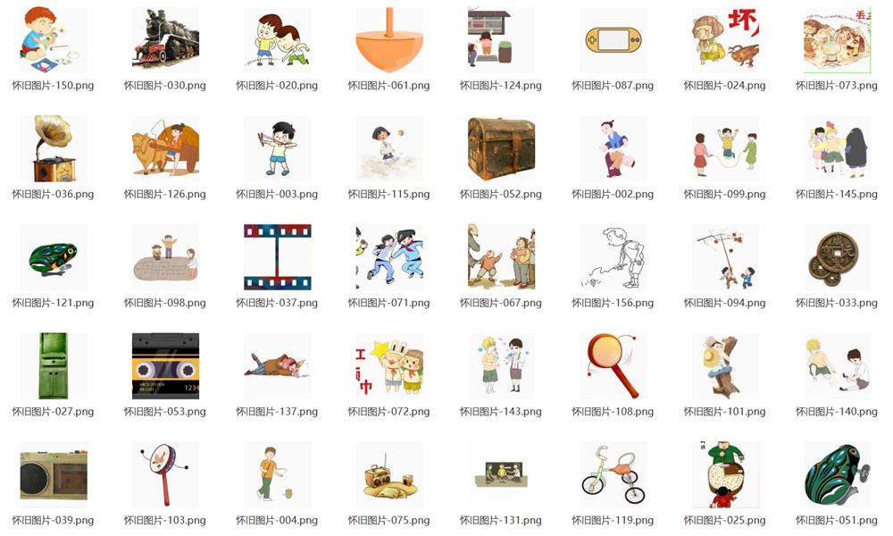 图片[3]-200多款童年怀旧复古图片-童趣游戏复古插画免抠高清透明PNG图片素材【电商热销995】-暗冰资源网