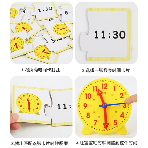 Детские универсальные цифровые часы для раннего возраста, познавательные учебные пособия, обучающая головоломка, игрушка, раннее развитие