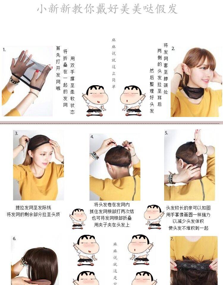 Perruque Long cheveux raides - Ref 2608123 Image 10