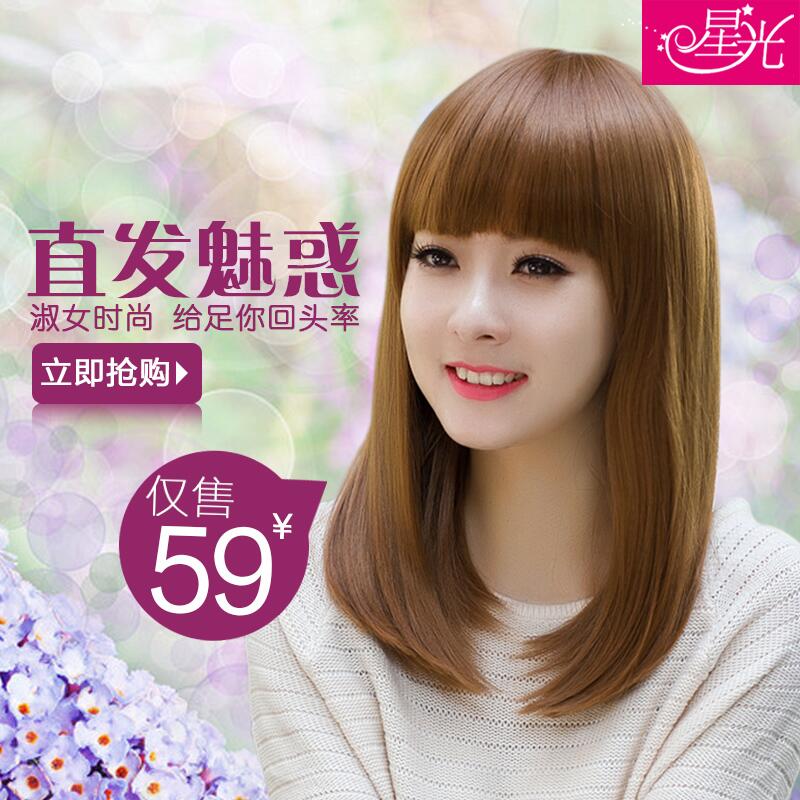 假发女 自然逼真假头发整顶假发女 中长直发短发长齐刘海假发套