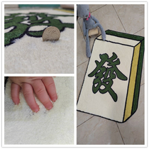Thickened Hair Making Mahjong Home Living Room Bedside Bedrooms Miths Rug Bathrooms Absorbent Anti-Slip Foot Mat Can Be Customized