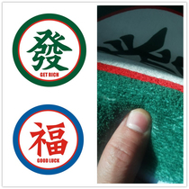 Spot Thickening Carpet Round Machine Washable Living-room Bedroom Home China Wind Audition Mirror Ground Mat Swivel Chair Computer Chair