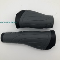  Mountain bike handlebar cover variable speed bicycle long and short handlebar cover Bicycle handlebar cover Jieyi Ante Meida