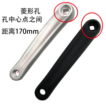  Bicycle crank tooth plate Mountain bike aluminum alloy left crank Bicycle leg 170mm foot turn pedal accessories