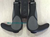  High-end mountain bike handle cover locking horn meat ball Weiqi le deputy handle Jiean Yite beautiful Lida universal