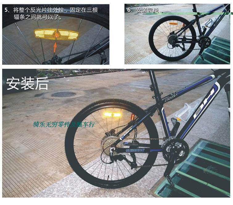 Décoration pour vélo - Ref 2279518 Image 4