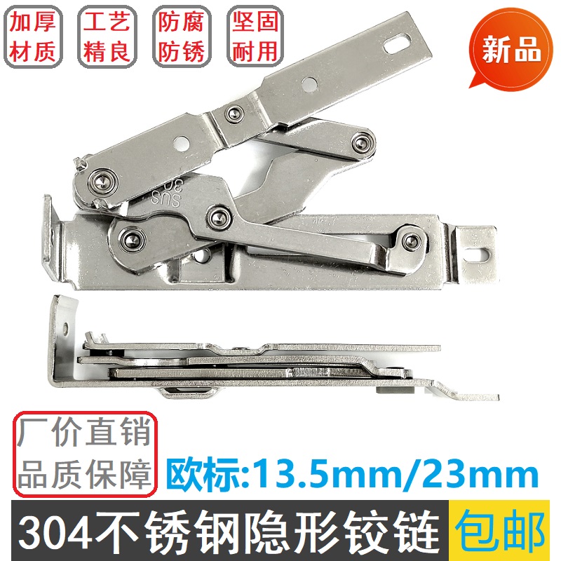 Thickened European standard slot 304 stainless steel invisible hinge broken bridge aluminium doors and windows 180-degree diamond mesh window yarn integrated hinge 