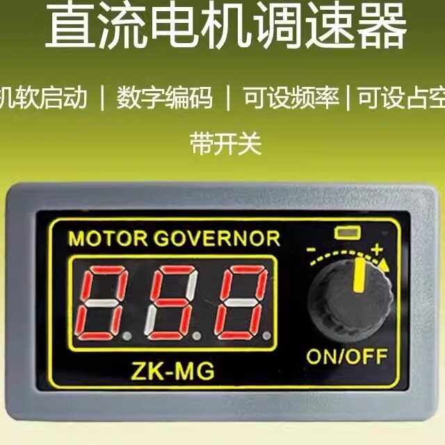 深圳调速器厂家的LOGO