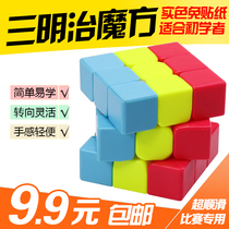 Fun Sandwich Burger Cube Childrens Entry Kindergarten Training Beginner Simple Rubiks Cube Educational Toy