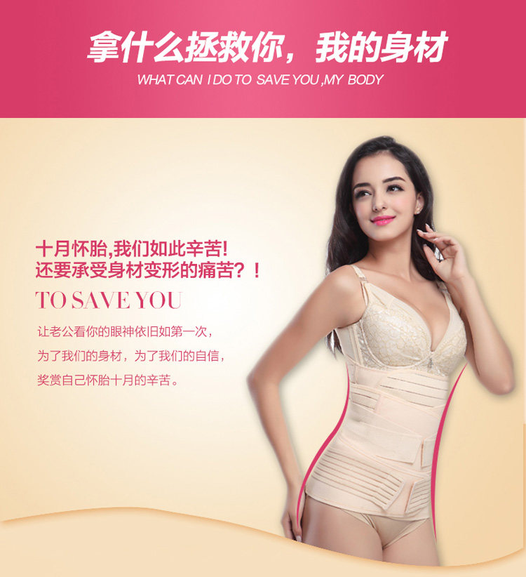 Corset SFD001 en fibre - Ref 671086 Image 5