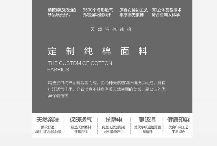 Pantalon collant jeunesse luxueux en coton - Ref 774180 Image 15