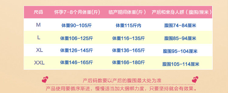 Corset SFD001 en fibre - Ref 671086 Image 12