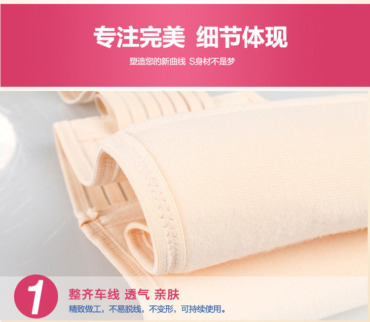 Corset SFD001 en fibre - Ref 671086 Image 23