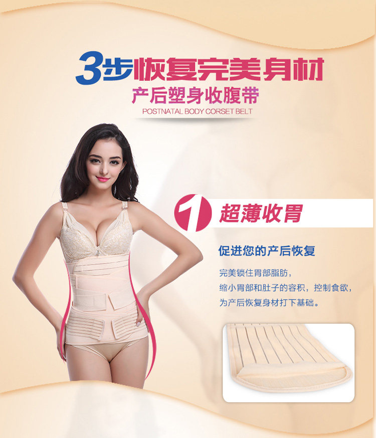 Corset SFD001 en fibre - Ref 671086 Image 13