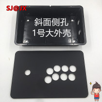 Arcade joystick circuit board arcade joystick chip game controller joystick accessories box