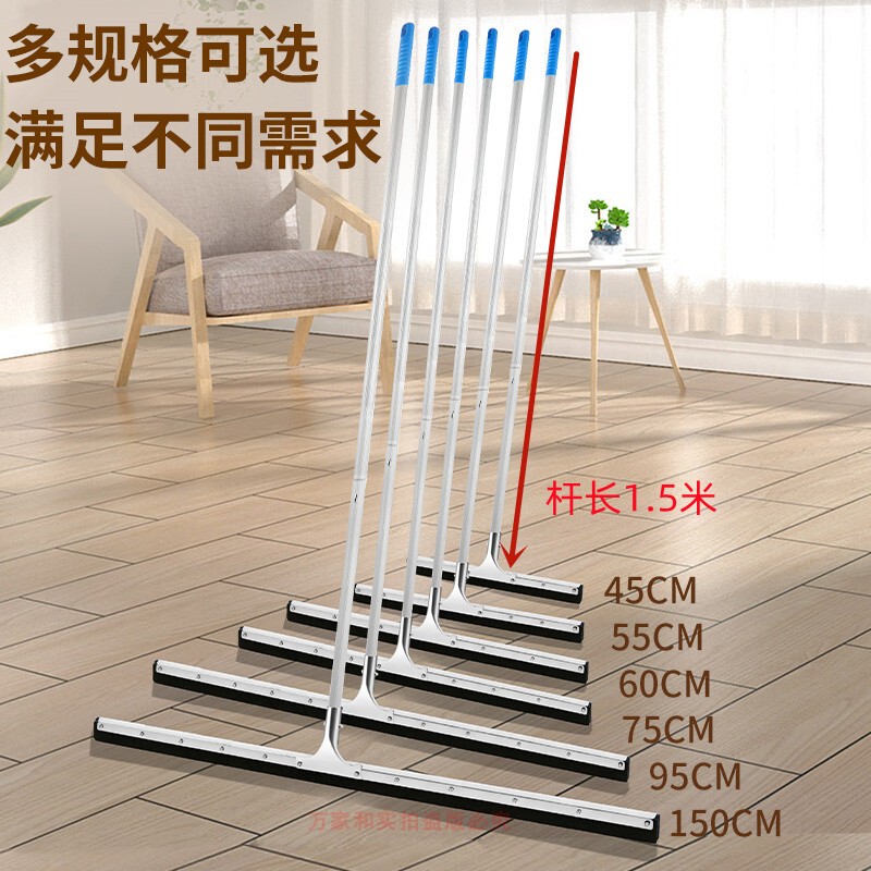 1.5m Pole Wiper Floor Scraper for Pushing Water on Floors, Suitable for Bathrooms, Hotels, and Bathrooms, Silicone Broom