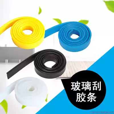 Glass wiper rubber strip window wiper glass brush cleaner ground scraper rubber strip silicone strip