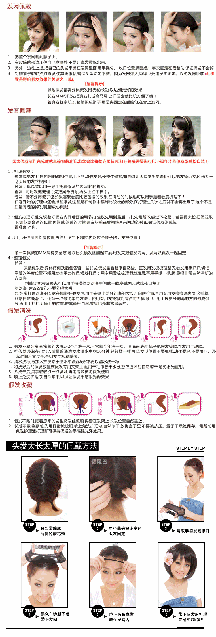 Perruque Long cheveux raides - Ref 2607649 Image 12