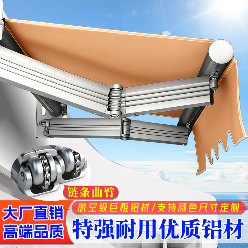 Folding Retractable Outdoor Awning with Manual or Electric Operation, Suitable for Home, Courtyard, Terrace, and Storefront Sunshade
