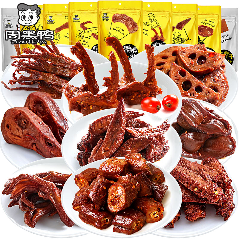 Zhou black duck vacuum particles duck neck duck wings clavicle duck feet duck legs Duck head duck tongue chicken wings tip Duck gizzard mushrooms