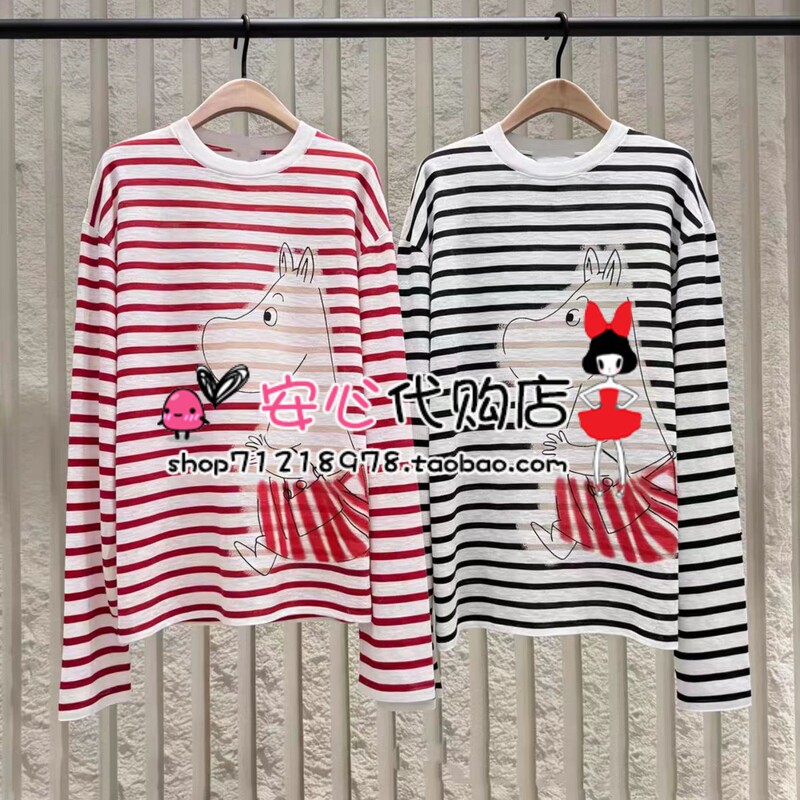 2026 Summer New Product Cotton, Linen, Mulberry Silk, Lightweight, Loose-Fitting Cartoon Striped Pullover Knitwear Mbf2Swt010