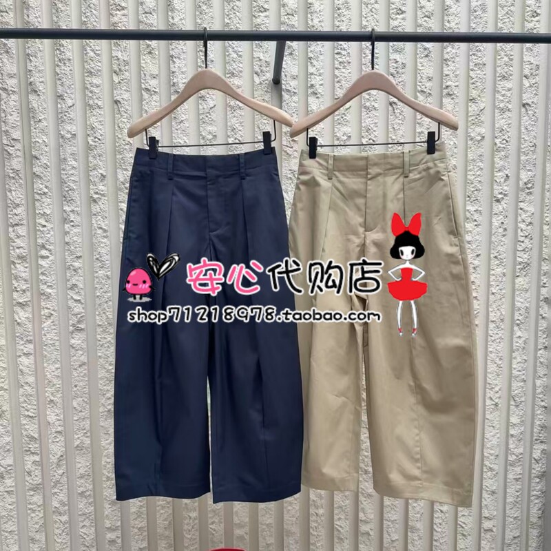 2026 Summer New Italian Craftsmanship Cotton Low-Waist Wide-Leg Pants Scimitar Pants Mbf2Pat051 Cropped Trousers Dress Pants