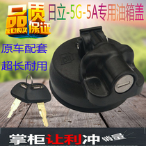 Excavator Hitachi ZAX60 70 200 210 360-5G-5A-3 new fuel tank cap diesel tank cap accessories
