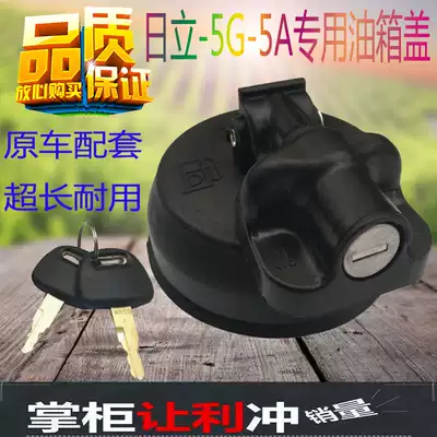 Excavator Hitachi ZAX60 70 200 210 360-5G-5A-3 new fuel tank cap diesel tank cover accessories