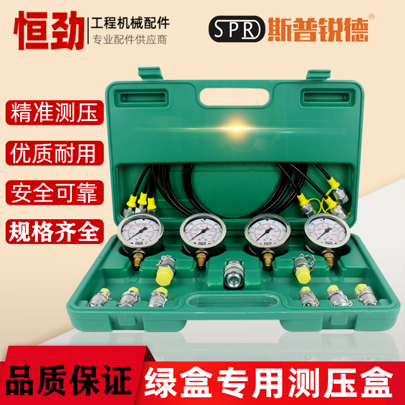 Loader Stacker Pile Driver Rotary Drilling Rig Maintenance Inspection Pilot Hydraulic Oil Pressure Gauge Connector Accessories
