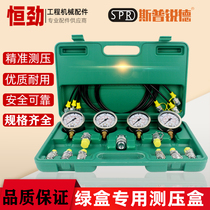 Loader forklift pile driver rotary drilling rig maintenance inspection pilot hydraulic oil pressure gauge joint accessories