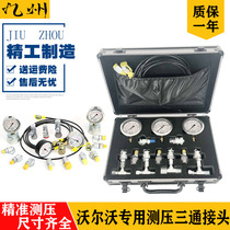 Volvo excavator repair inspection hydraulic pump valve pipeline secondary pilot pressure gauge pressure measuring tee fittings