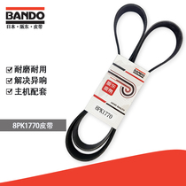 Excavator accessories fan air conditioning belt Japan Bando BANDO 8PK1770 multi-wedge belt host supporting