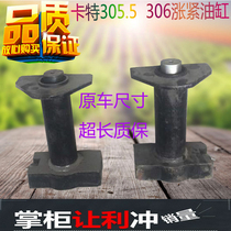 Excavator Carter E305 5 306E2 D tensioning cylinder guide wheel tensioner top cylinder assembly accessories