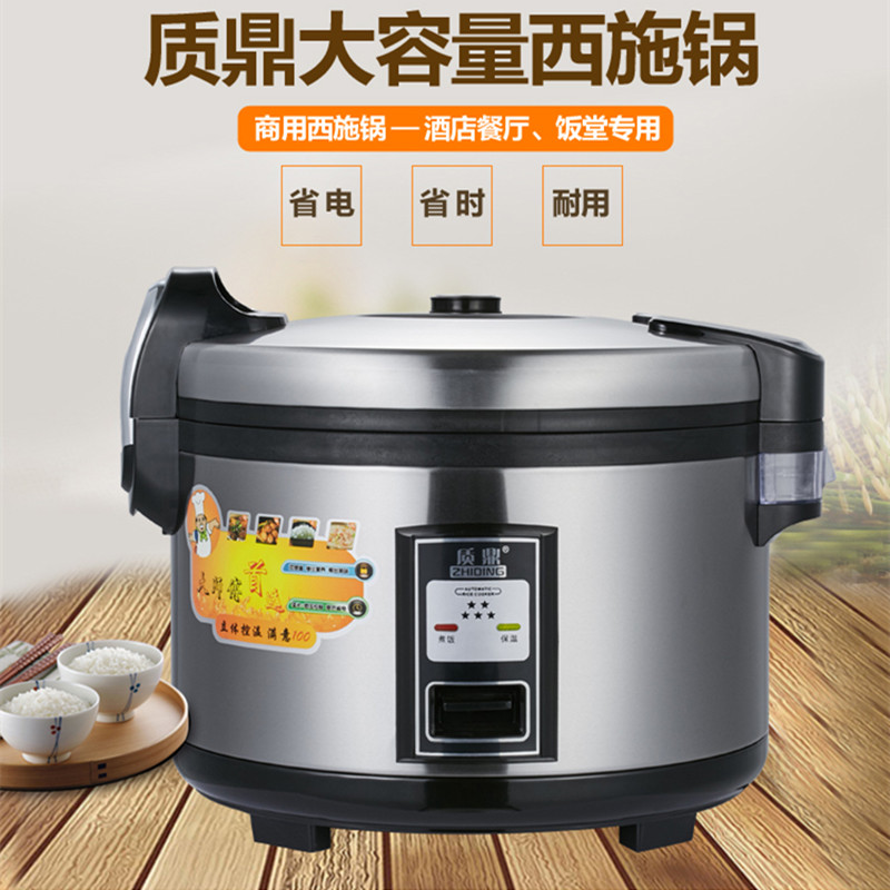 Quality Tripod Commercial Large Electric Cooker Canteen Hotel Commercial Large Capacity Electric Cooker 15 -20-30 People Oversize-Taobao