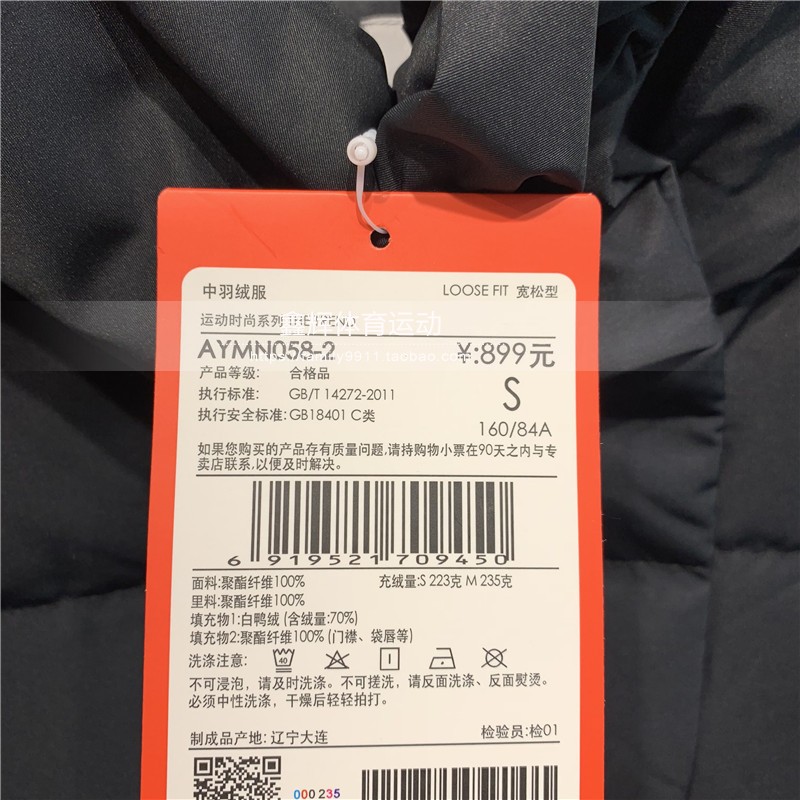 Mùa đông 2018 mới Li Ning xuống áo khoác nữ thời trang giản dị ấm áp trùm đầu dài thể thao xuống áo khoác AYMN058 —