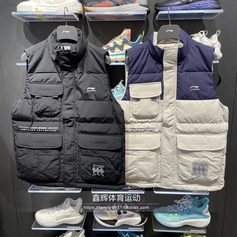 Li Ning stand collar casual 2021 new sports trend series winter men's duck down vest AMRR027